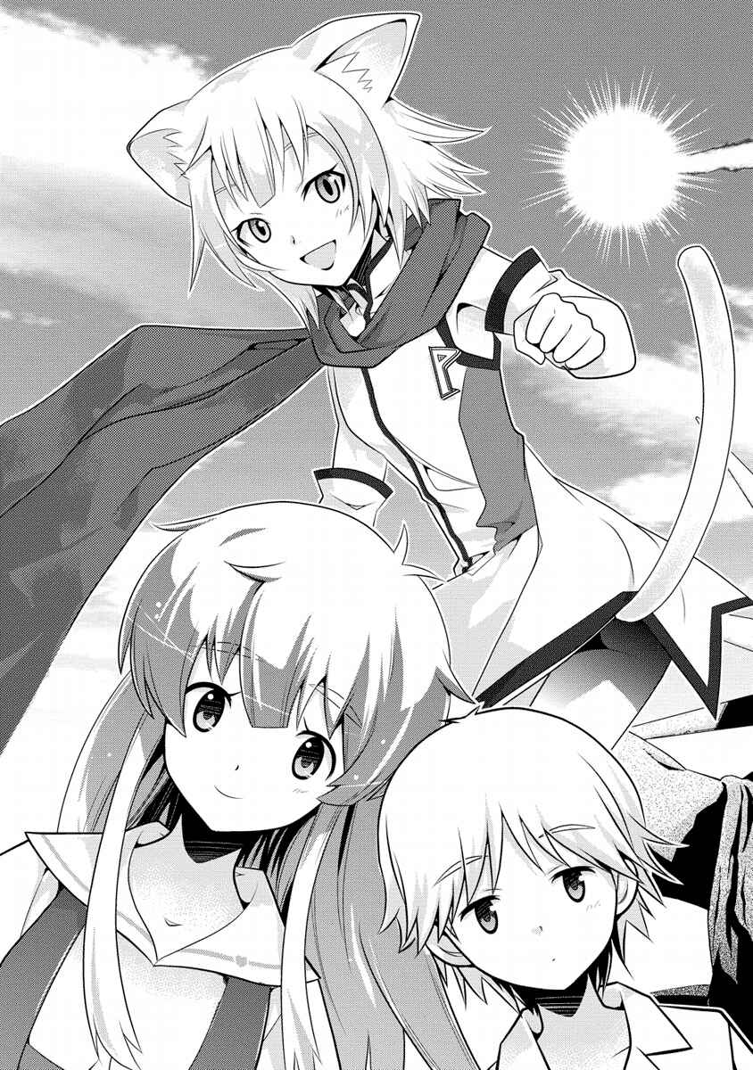 Page 3 Chapter 7 Humanity Has Declined - So How About Fairies?