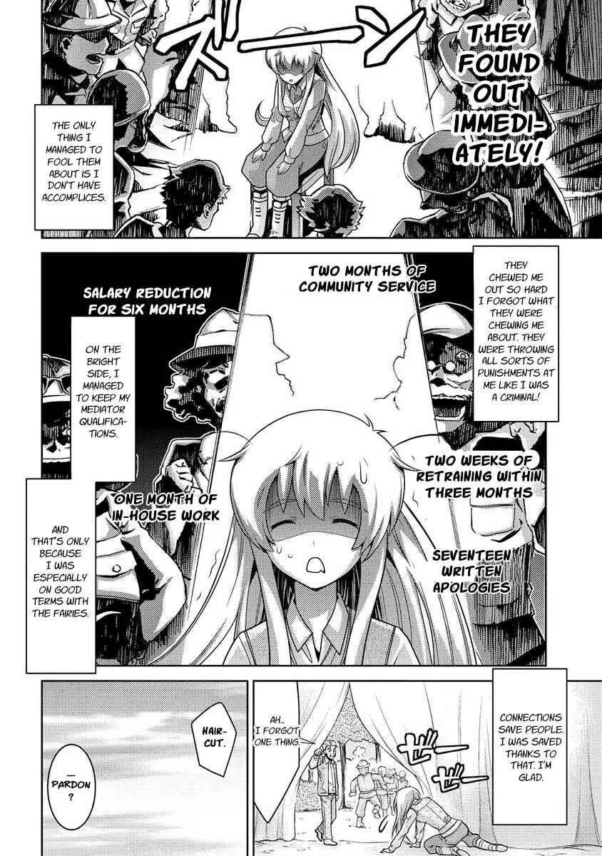 Page 18 Chapter 13 Humanity Has Declined - So How About Fairies?