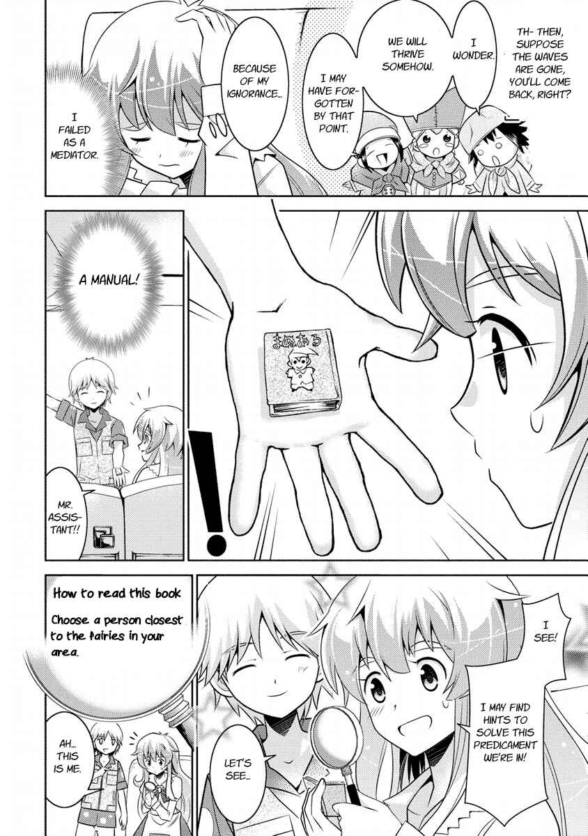 Page 7 Chapter 8 Humanity Has Declined - So How About Fairies?