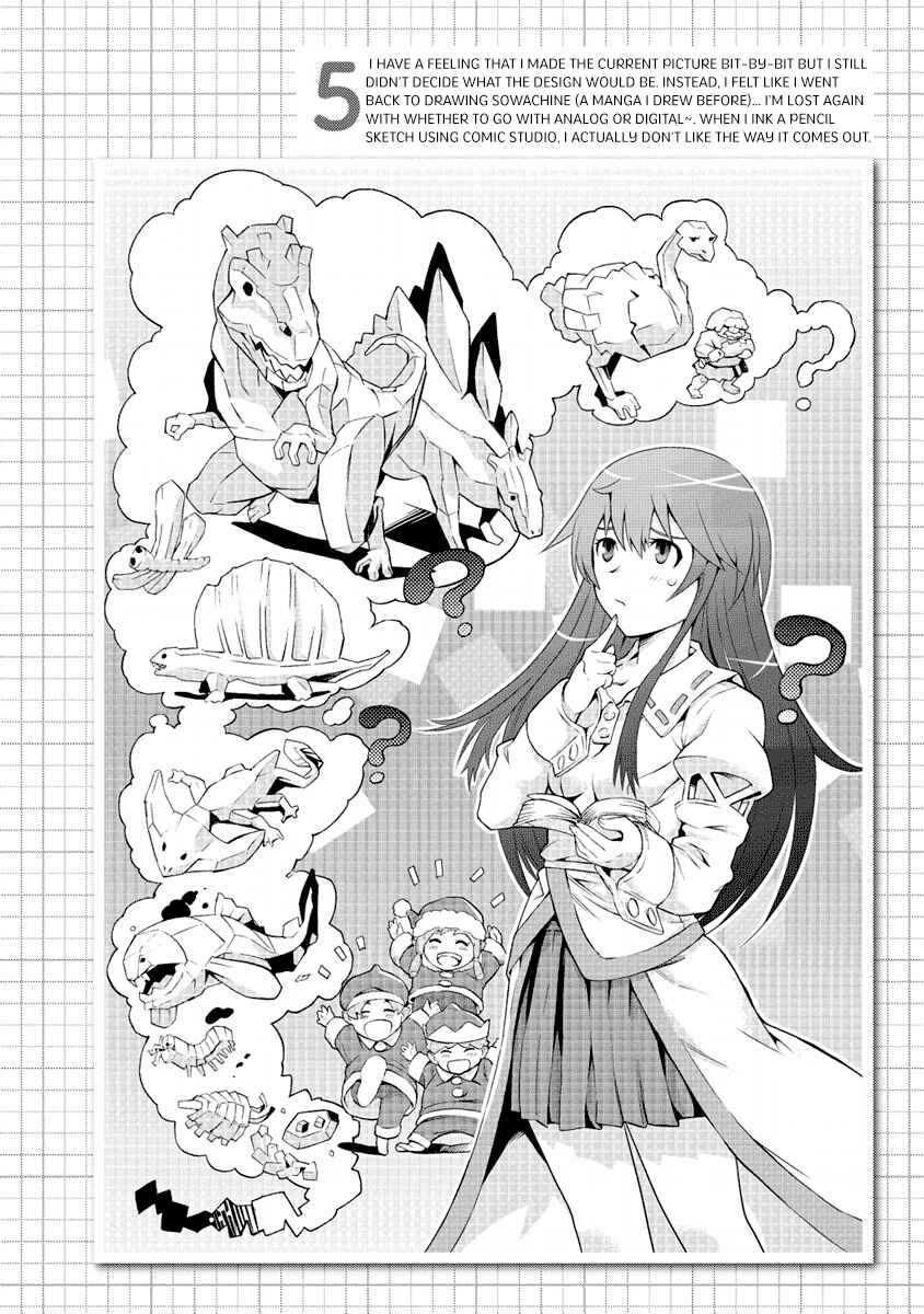 Page 3 Chapter 4.5 Humanity Has Declined - So How About Fairies?
