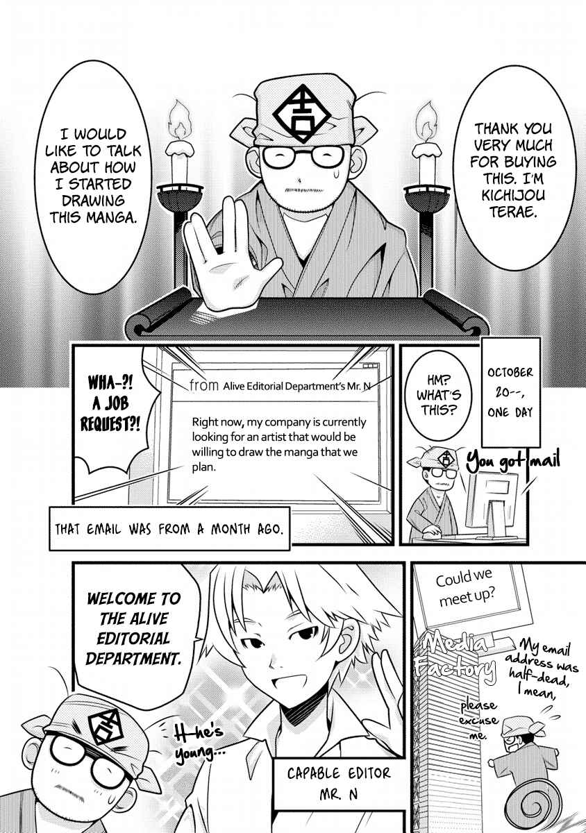 Page 5 Chapter 4.5 Humanity Has Declined - So How About Fairies?