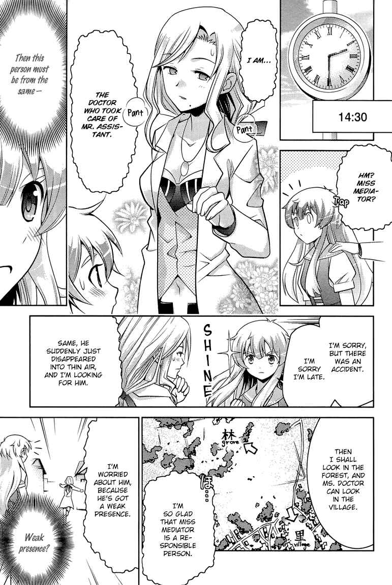 Page 24 Chapter 4 Humanity Has Declined - So How About Fairies?