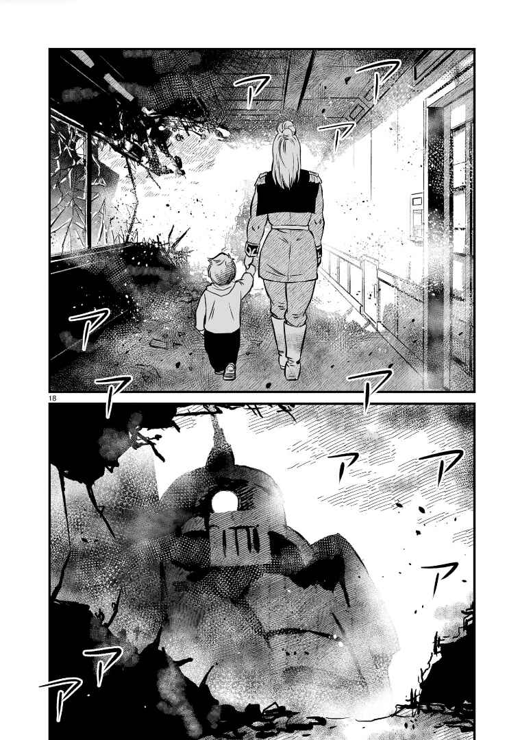 Page 17 Chapter 9 Mobile Suit Gundam: The battle tales of Flanagan Boone