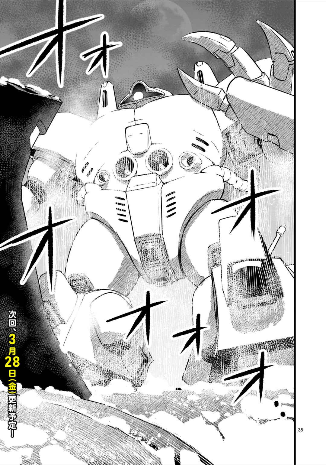 Page 33 Chapter 22 Mobile Suit Gundam: The battle tales of Flanagan Boone