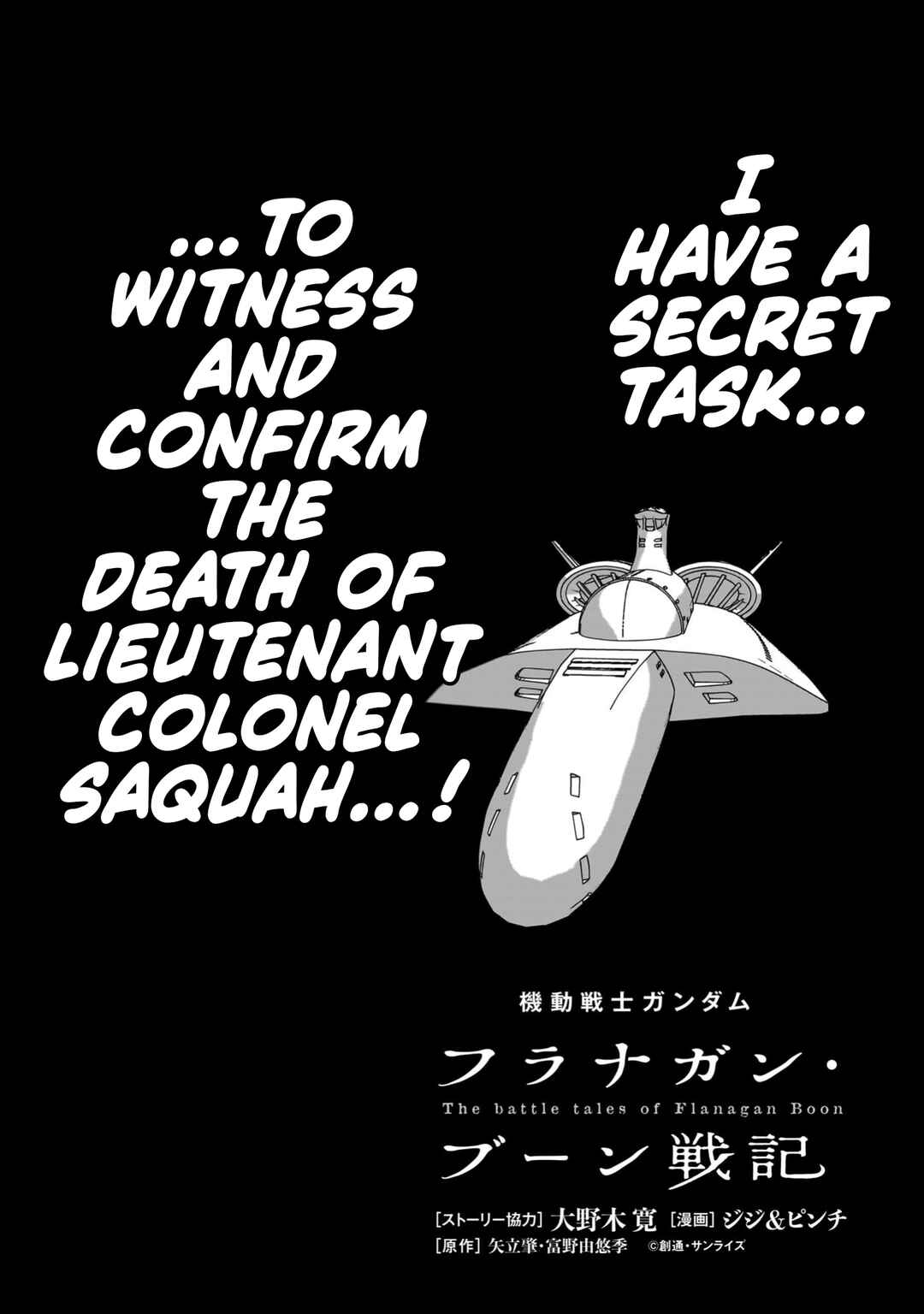 Page 2 Chapter 26 Mobile Suit Gundam: The battle tales of Flanagan Boone