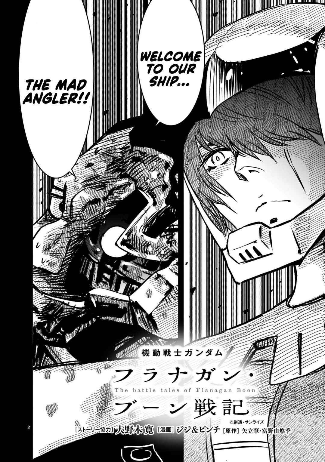 Page 2 Chapter 14 Mobile Suit Gundam: The battle tales of Flanagan Boone