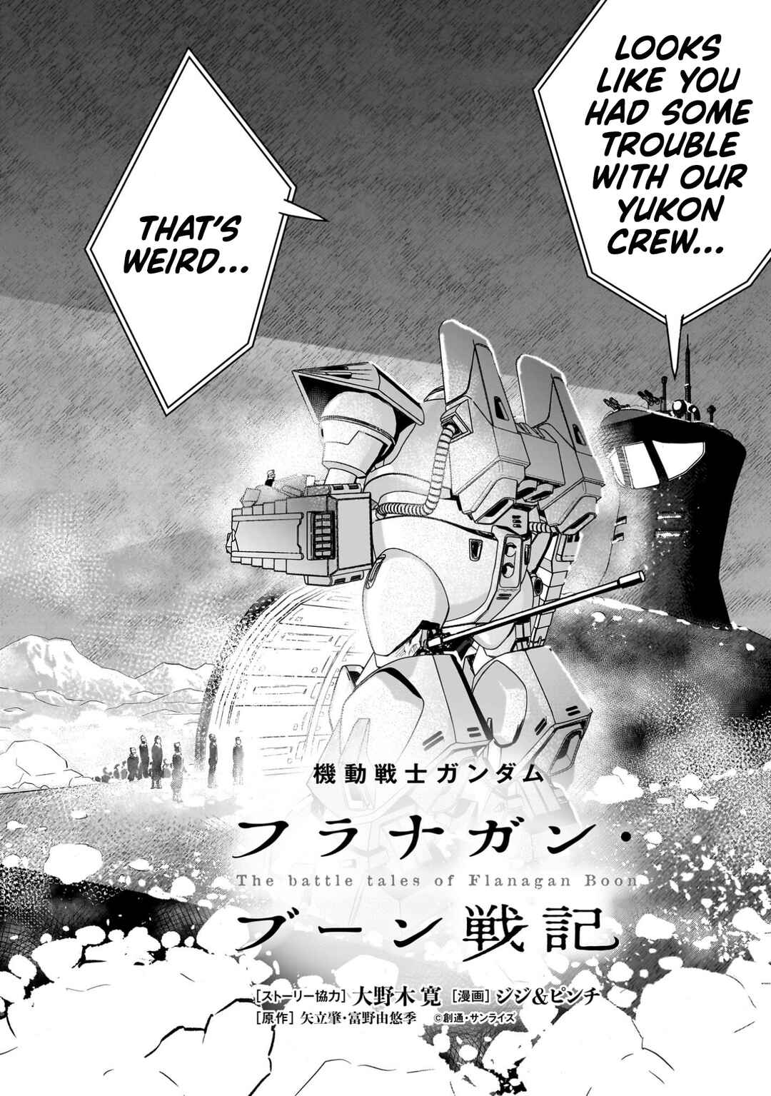 Page 2 Chapter 24 Mobile Suit Gundam: The battle tales of Flanagan Boone