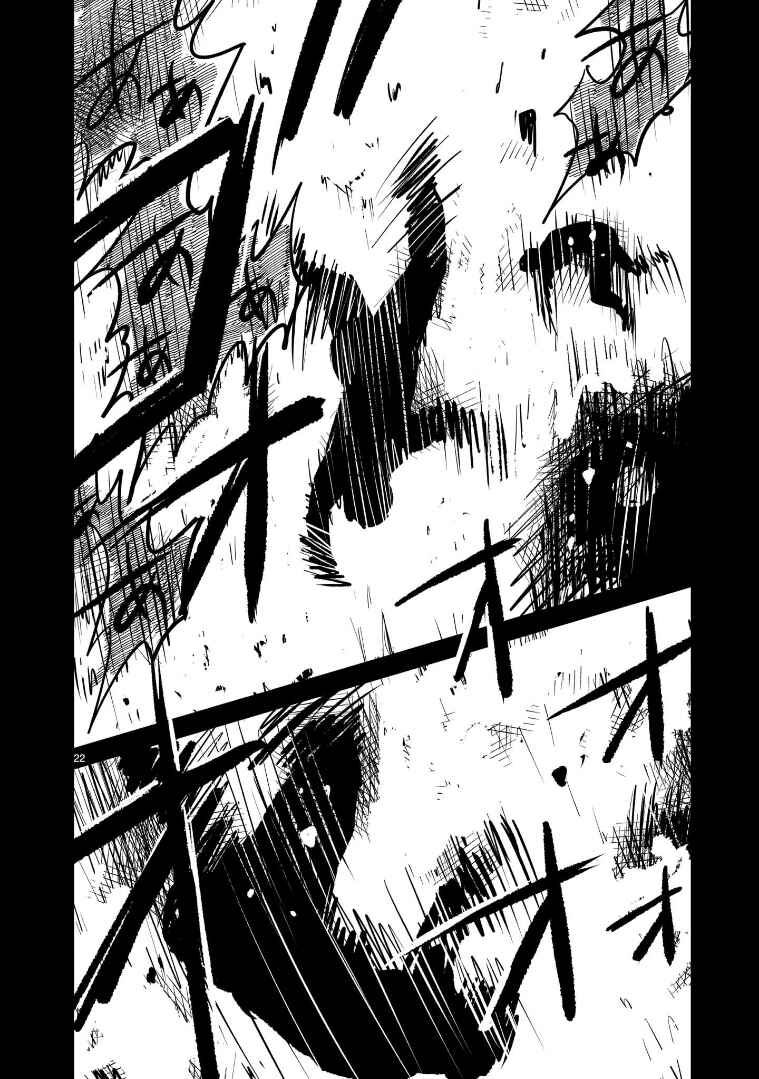 Page 22 Chapter 7 Mobile Suit Gundam: The battle tales of Flanagan Boone