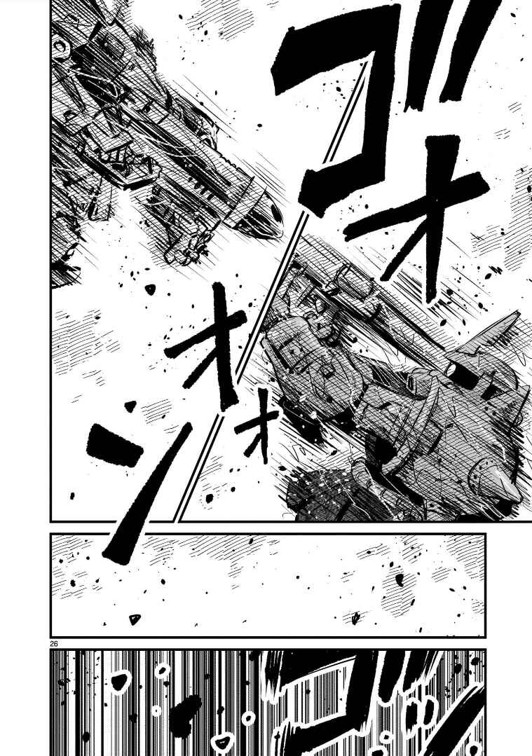 Page 23 Chapter 4 Mobile Suit Gundam: The battle tales of Flanagan Boone