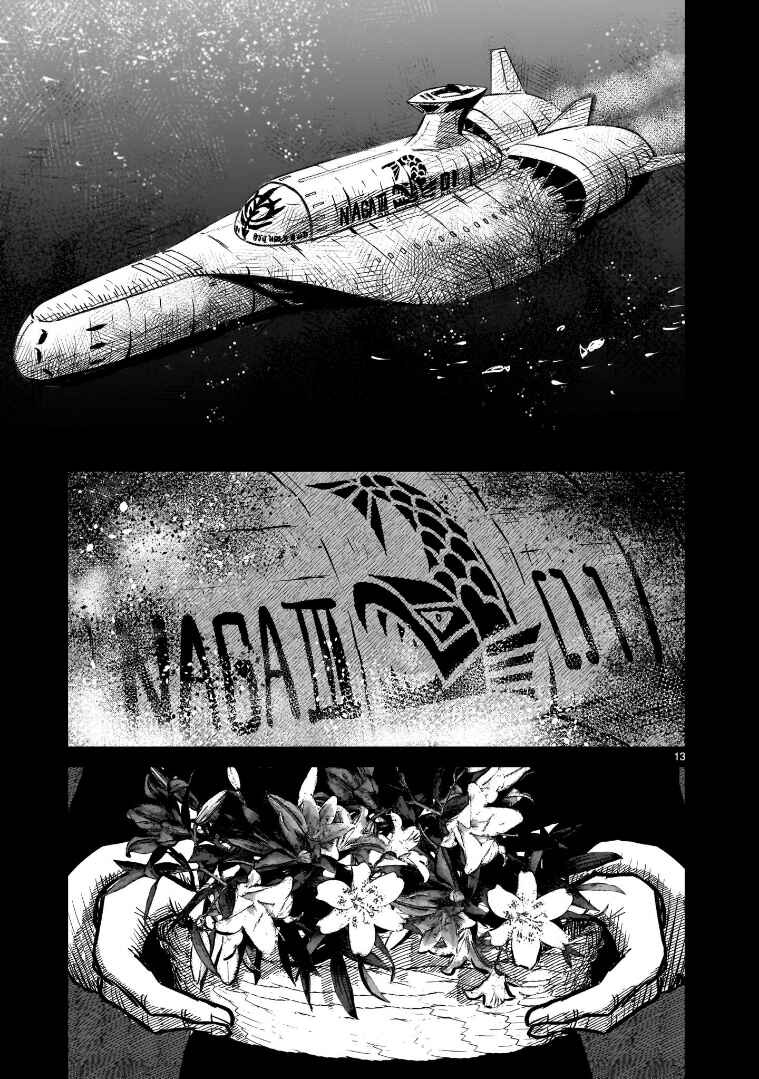 Page 13 Chapter 5 Mobile Suit Gundam: The battle tales of Flanagan Boone