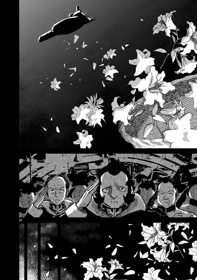 Page 22 Chapter 5 Mobile Suit Gundam: The battle tales of Flanagan Boone