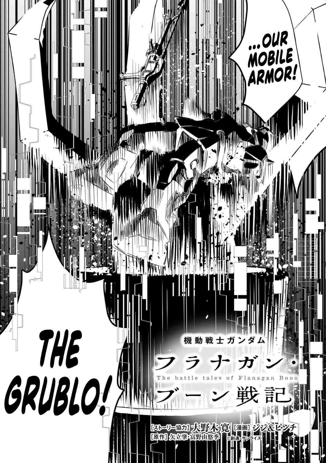 Page 2 Chapter 16 Mobile Suit Gundam: The battle tales of Flanagan Boone