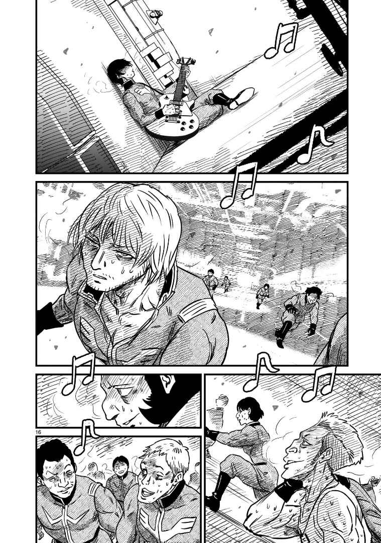 Page 15 Chapter 12 Mobile Suit Gundam: The battle tales of Flanagan Boone