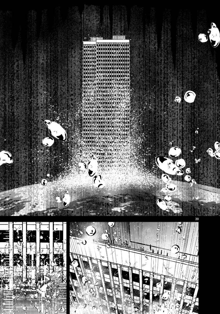 Page 37 Chapter 12 Mobile Suit Gundam: The battle tales of Flanagan Boone