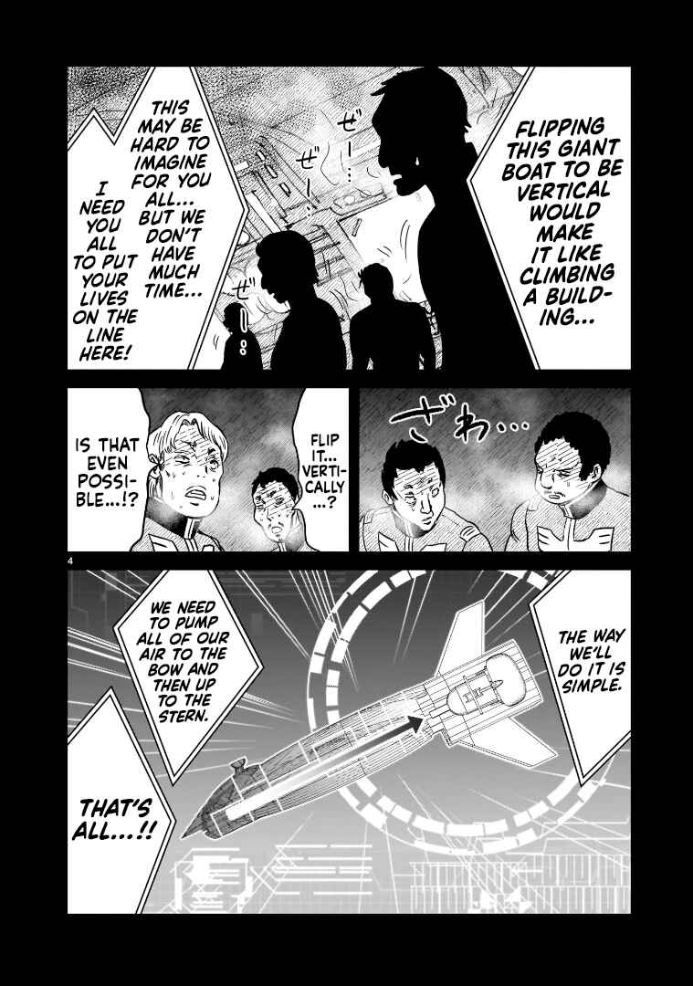 Page 4 Chapter 12 Mobile Suit Gundam: The battle tales of Flanagan Boone