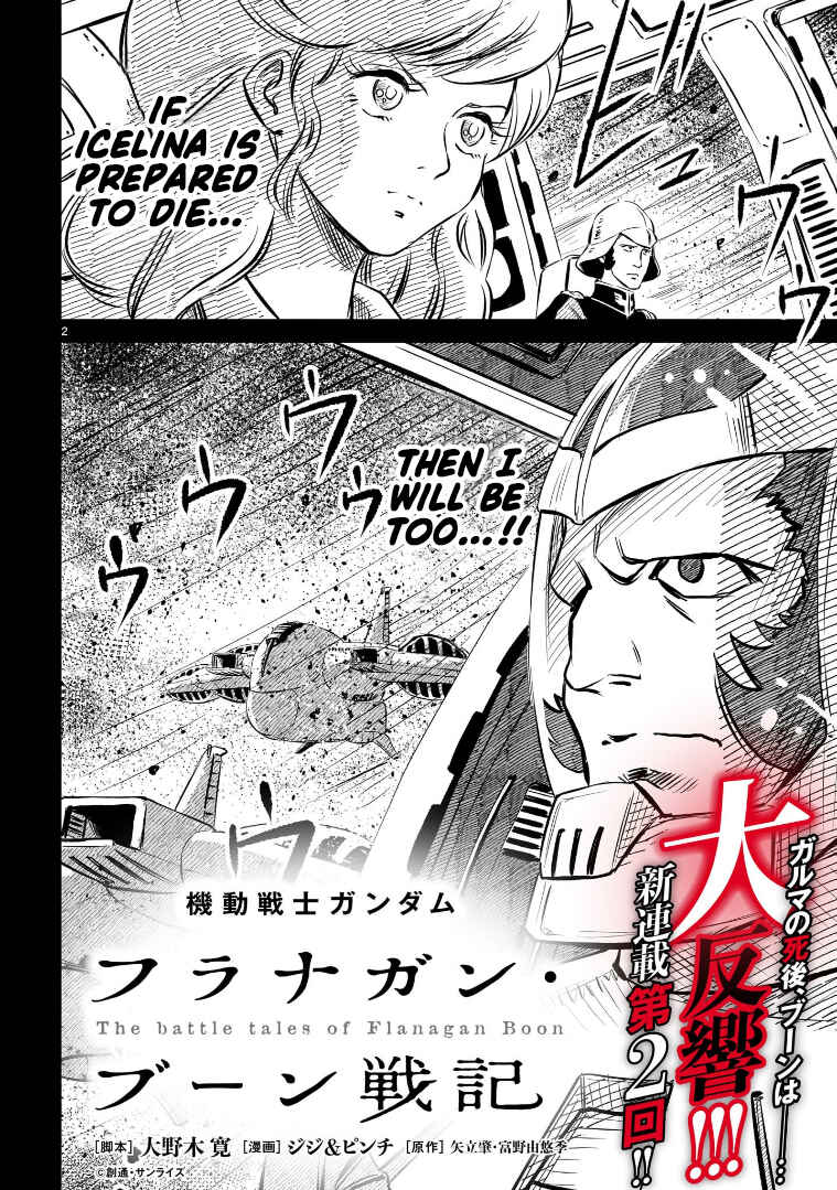 Page 2 Chapter 2 Mobile Suit Gundam: The battle tales of Flanagan Boone