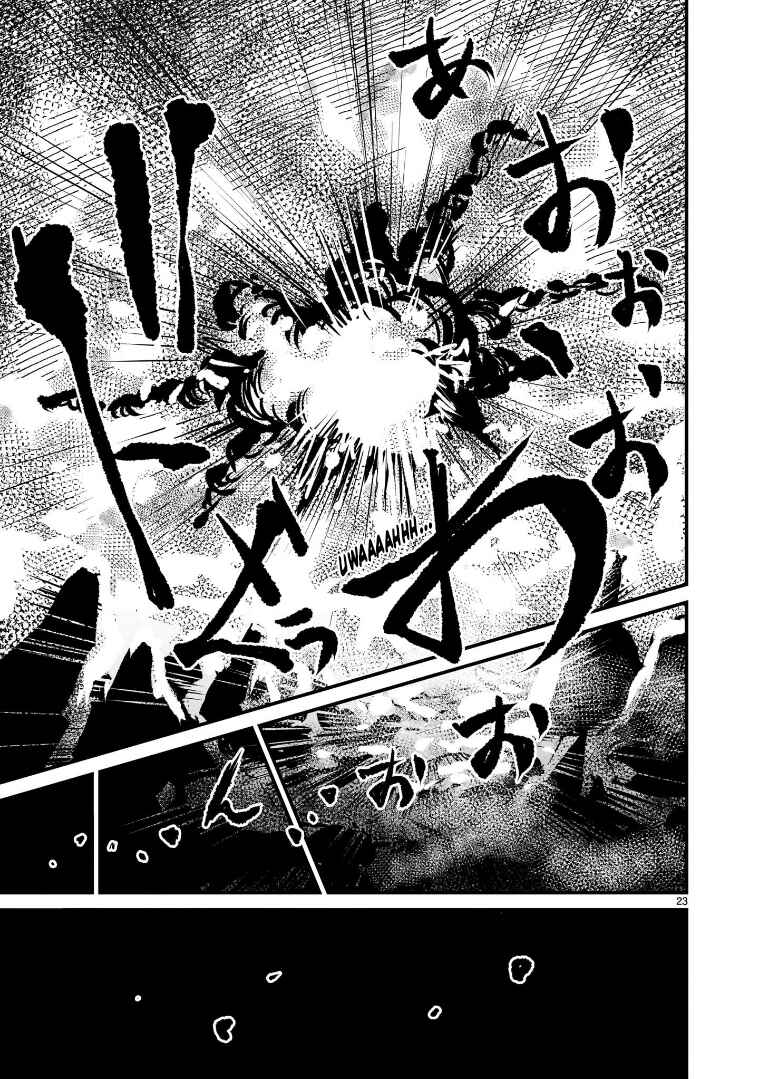Page 23 Chapter 2 Mobile Suit Gundam: The battle tales of Flanagan Boone