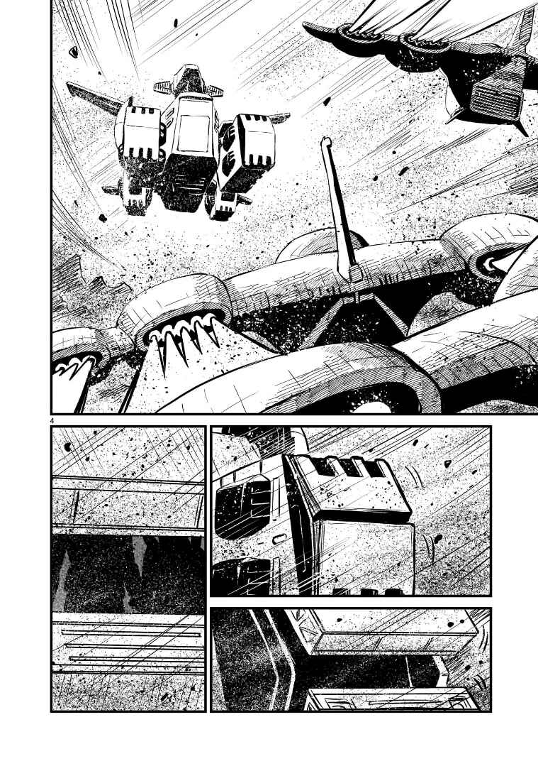 Page 4 Chapter 2 Mobile Suit Gundam: The battle tales of Flanagan Boone