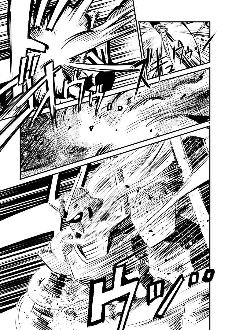 Page 7 Chapter 2 Mobile Suit Gundam: The battle tales of Flanagan Boone