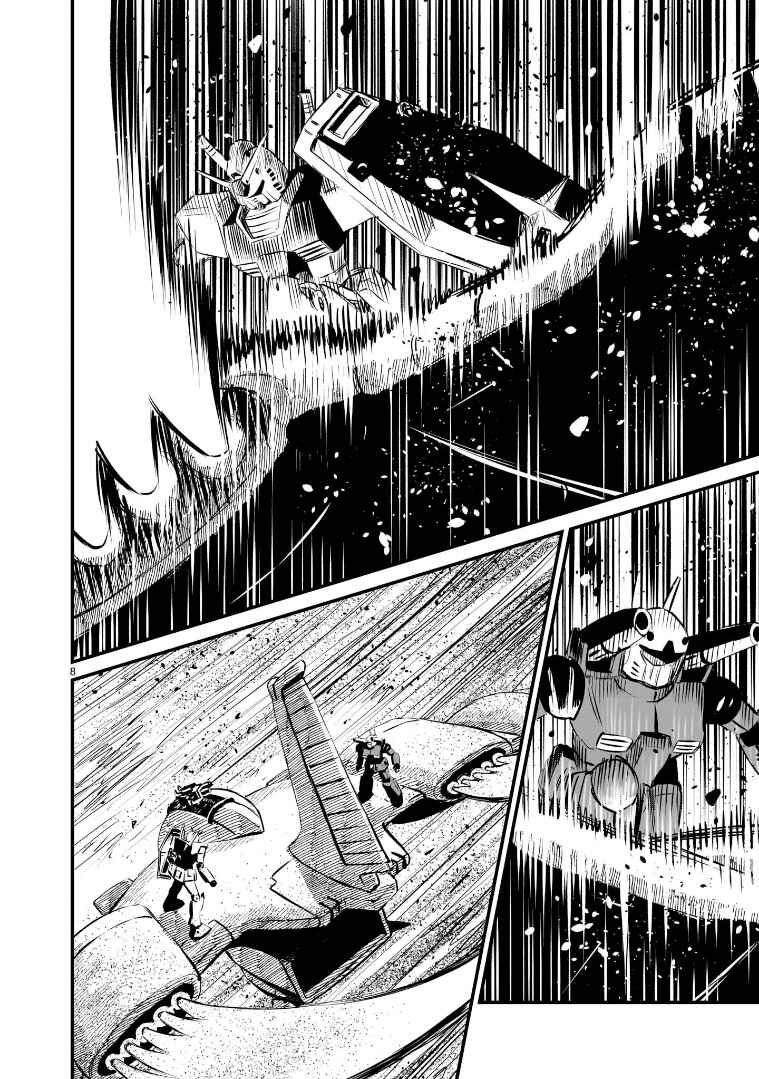 Page 8 Chapter 2 Mobile Suit Gundam: The battle tales of Flanagan Boone