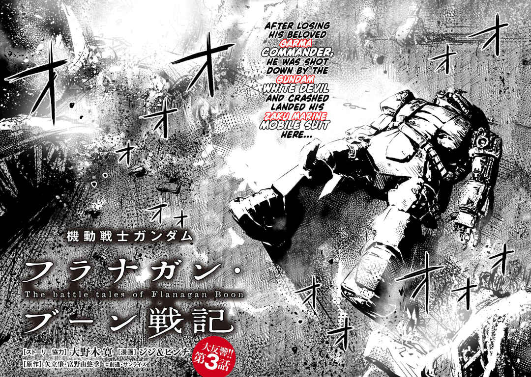 Page 2 Chapter 3 Mobile Suit Gundam: The battle tales of Flanagan Boone