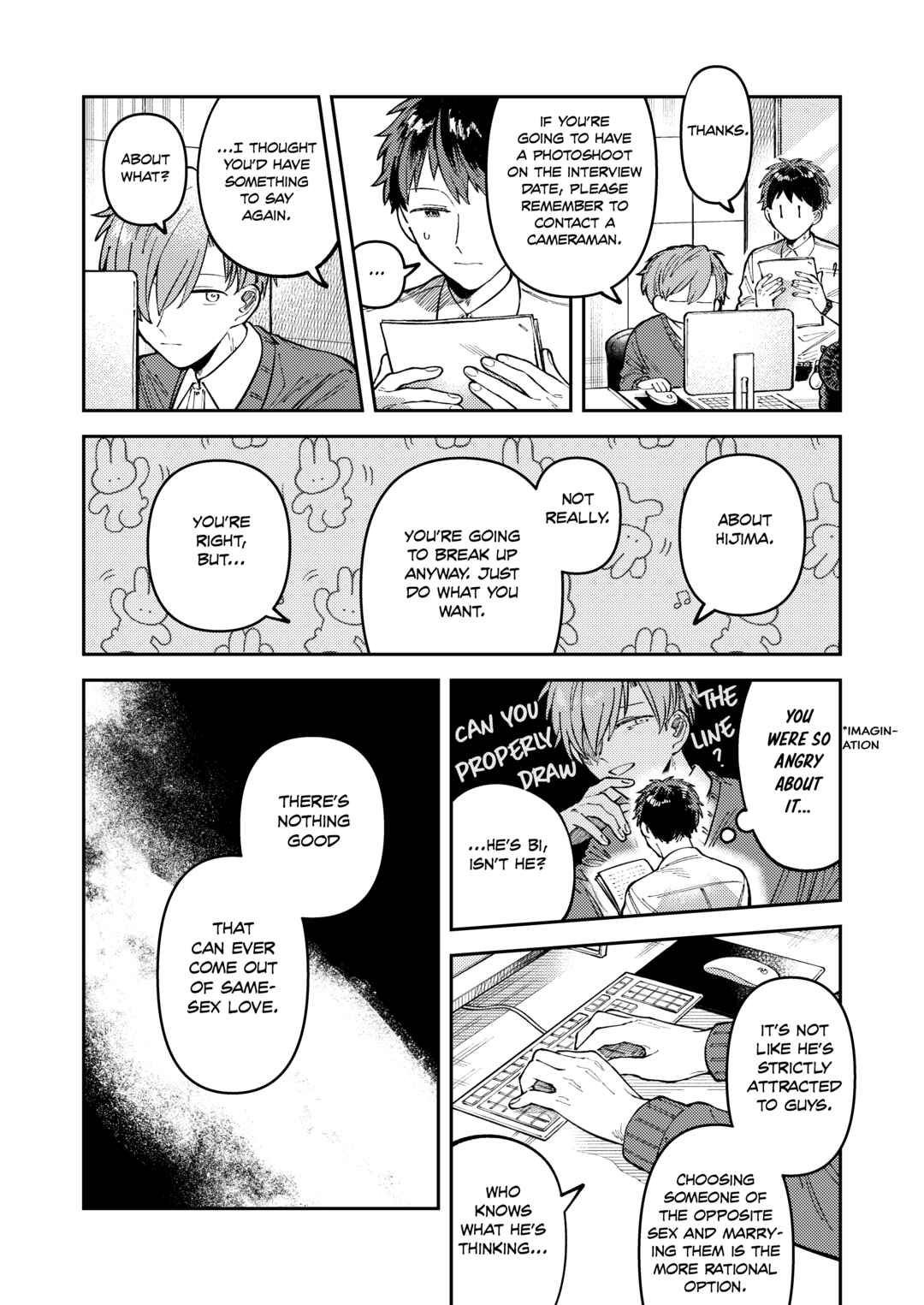 Page 13 Chapter 5 Wagamama Kouhai-kun (Web Comic)