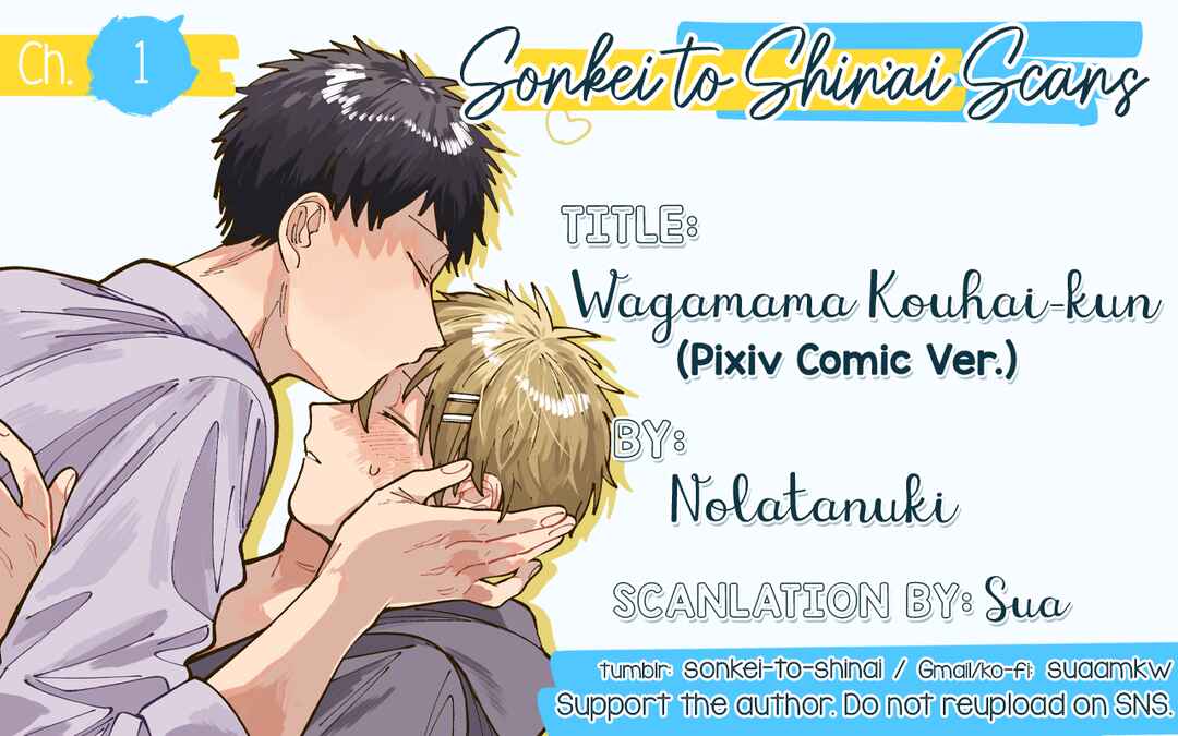 Page 32 Chapter 1 Wagamama Kouhai-kun (Web Comic)