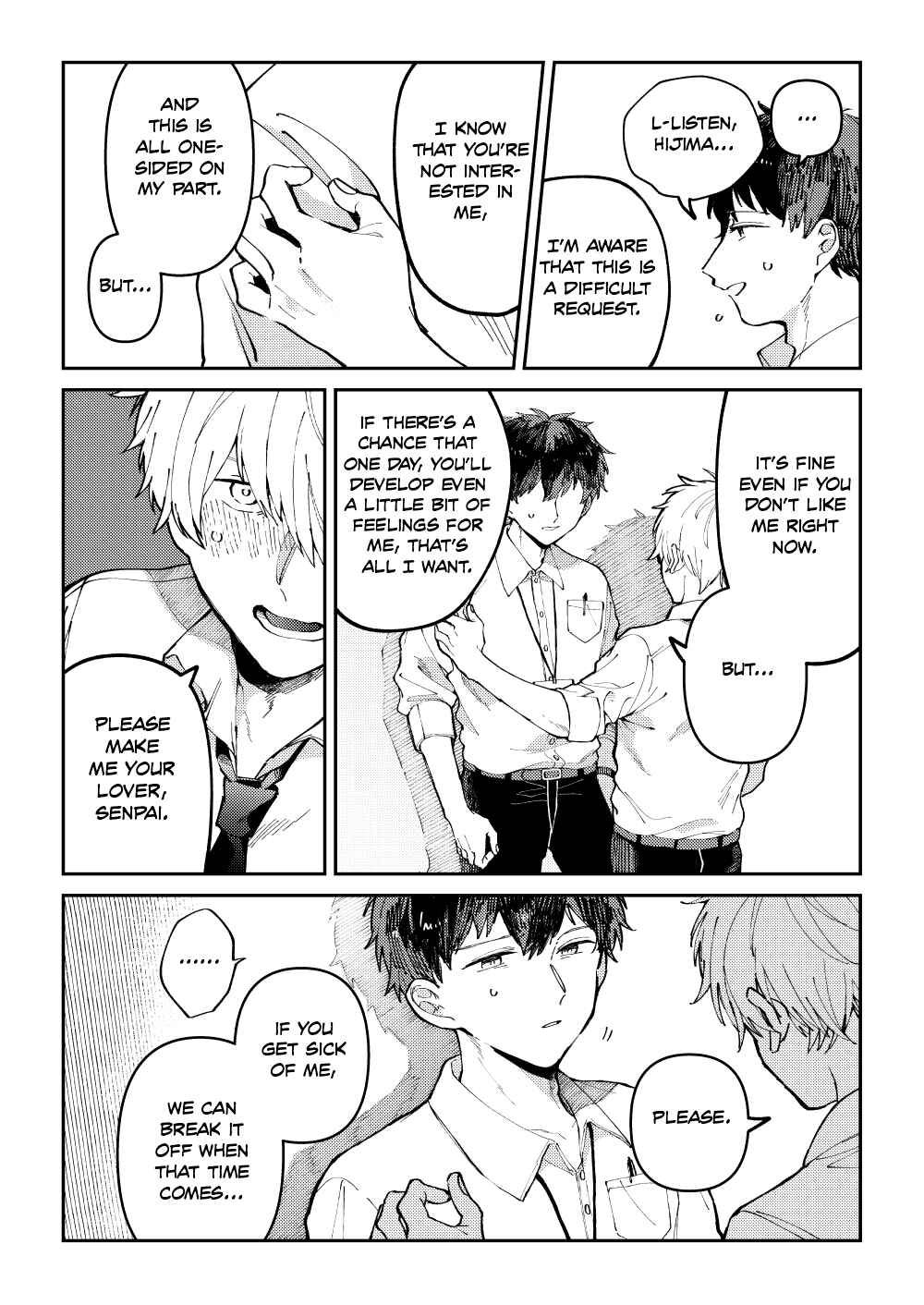 Page 5 Chapter 1 Wagamama Kouhai-kun (Web Comic)