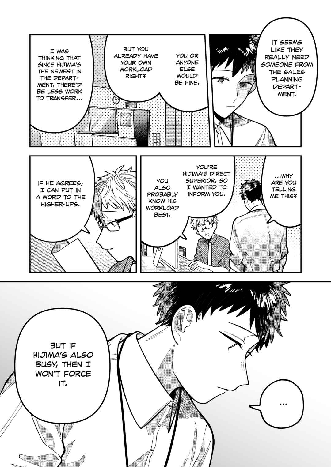 Page 17 Chapter 7 Wagamama Kouhai-kun (Web Comic)