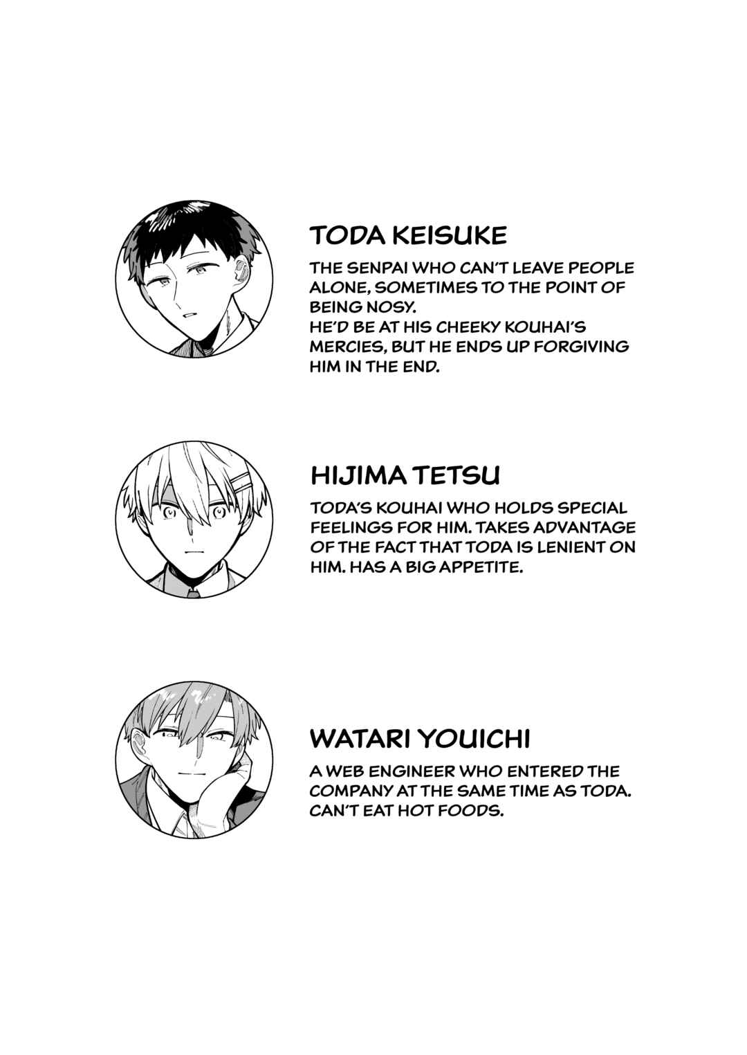 Page 2 Chapter 7 Wagamama Kouhai-kun (Web Comic)