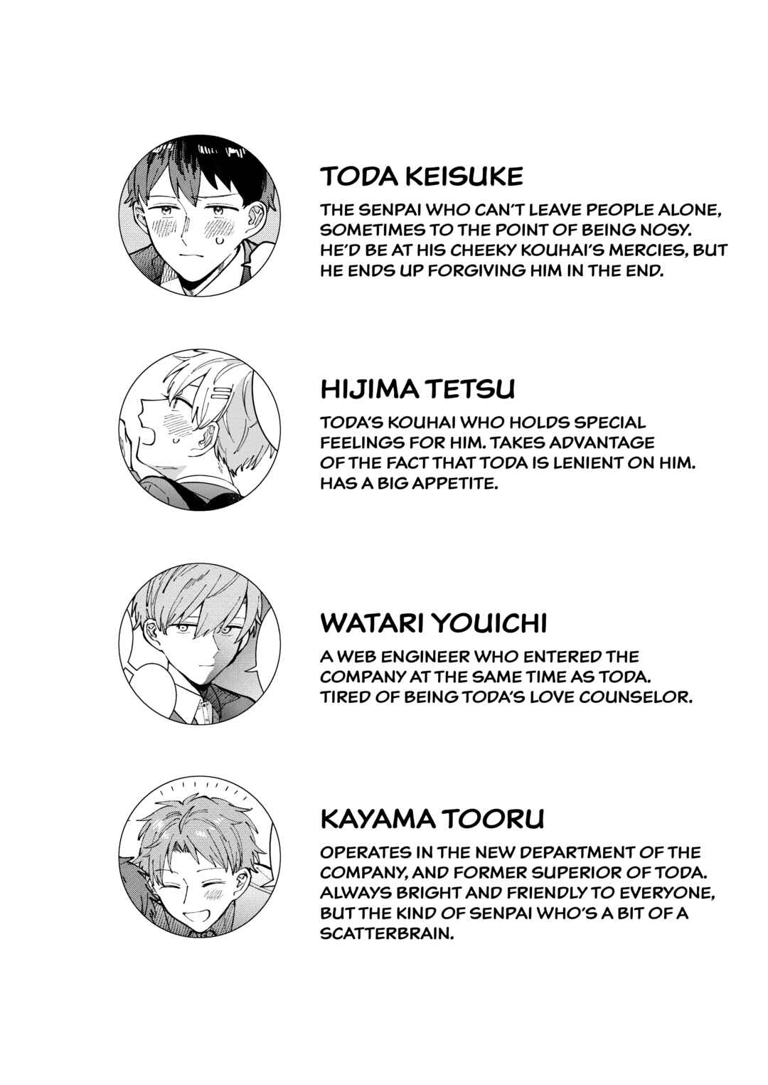 Page 2 Chapter 3 Wagamama Kouhai-kun (Web Comic)