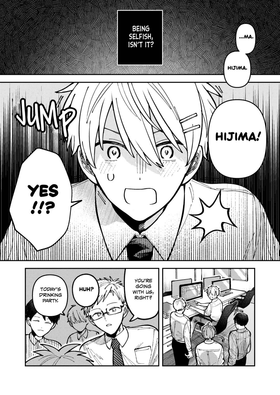Page 10 Chapter 6 Wagamama Kouhai-kun (Web Comic)