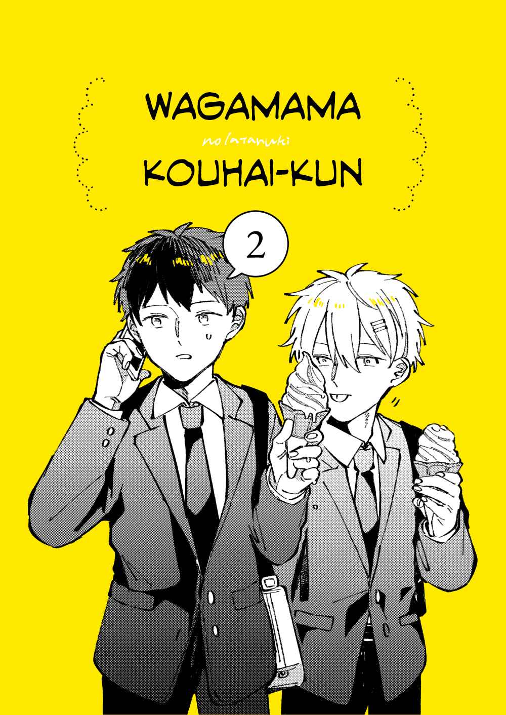 Page 1 Chapter 2 Wagamama Kouhai-kun (Web Comic)