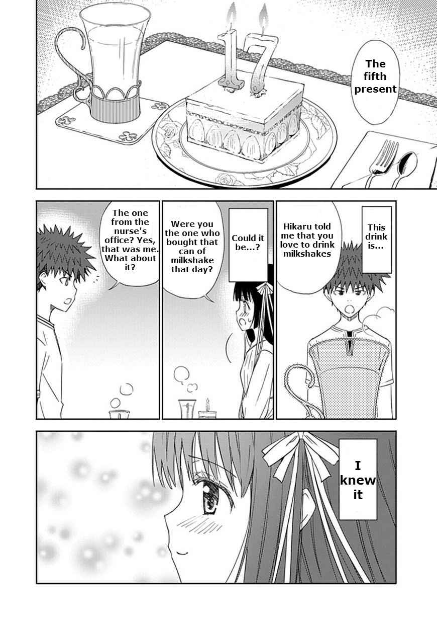 Page 12 Chapter 14 Aoi Hikaru ga Chikyuu ni Ita Koro......