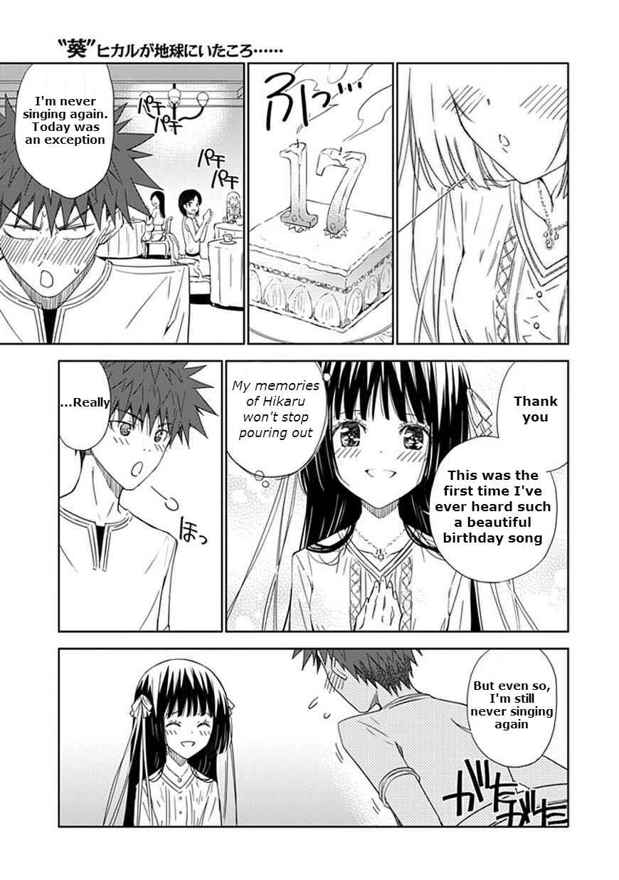 Page 17 Chapter 14 Aoi Hikaru ga Chikyuu ni Ita Koro......