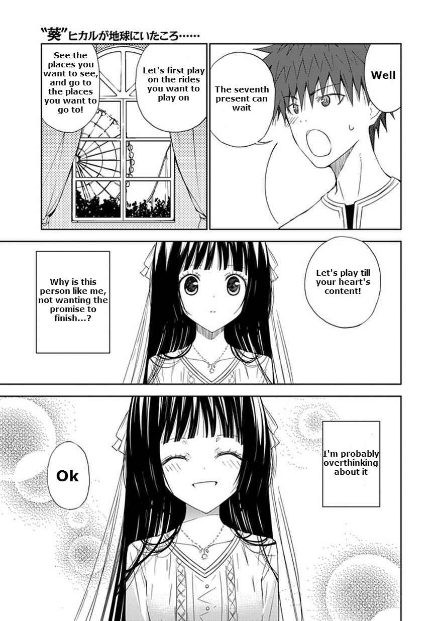 Page 19 Chapter 14 Aoi Hikaru ga Chikyuu ni Ita Koro......