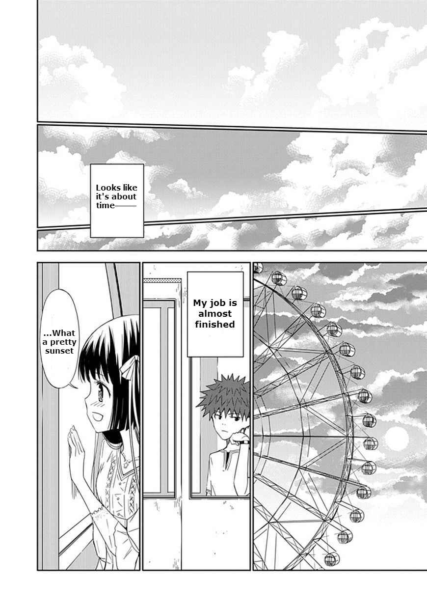 Page 22 Chapter 14 Aoi Hikaru ga Chikyuu ni Ita Koro......