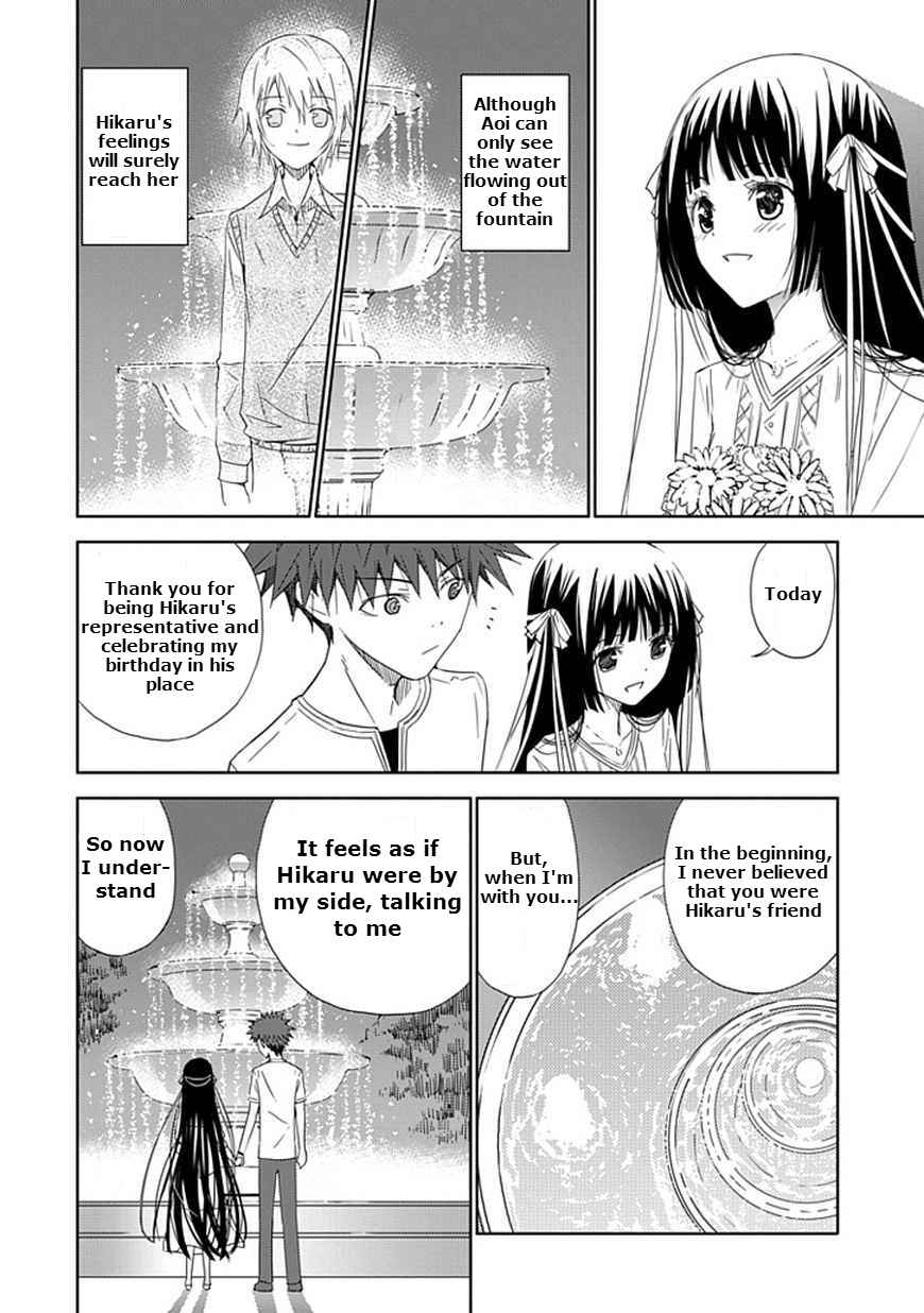 Page 26 Chapter 14 Aoi Hikaru ga Chikyuu ni Ita Koro......