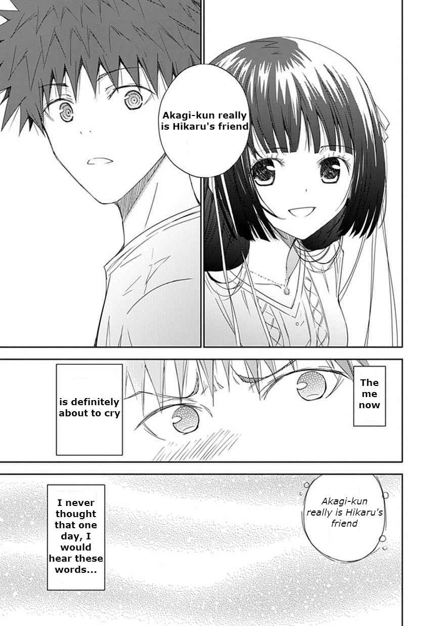 Page 27 Chapter 14 Aoi Hikaru ga Chikyuu ni Ita Koro......