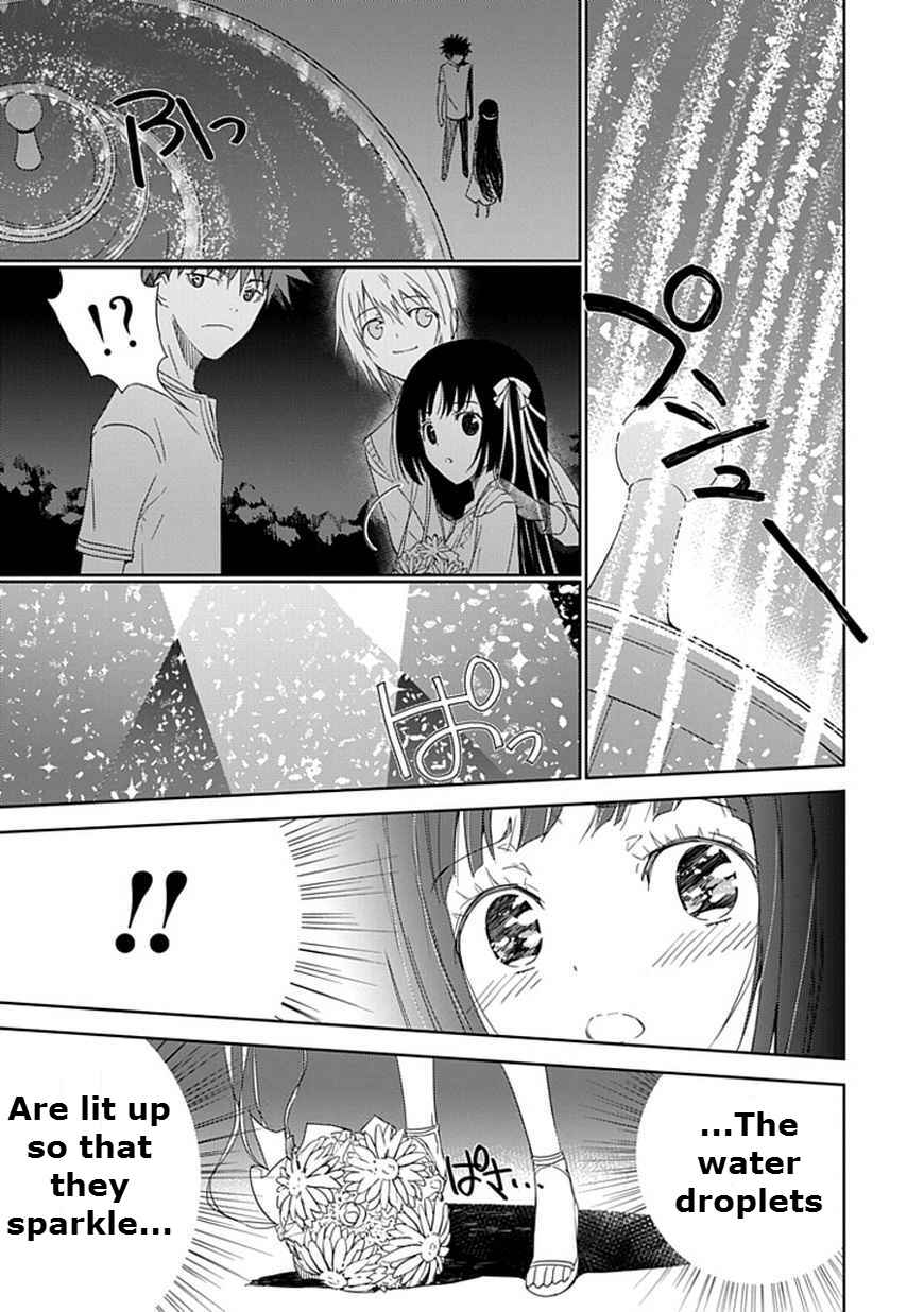 Page 31 Chapter 14 Aoi Hikaru ga Chikyuu ni Ita Koro......