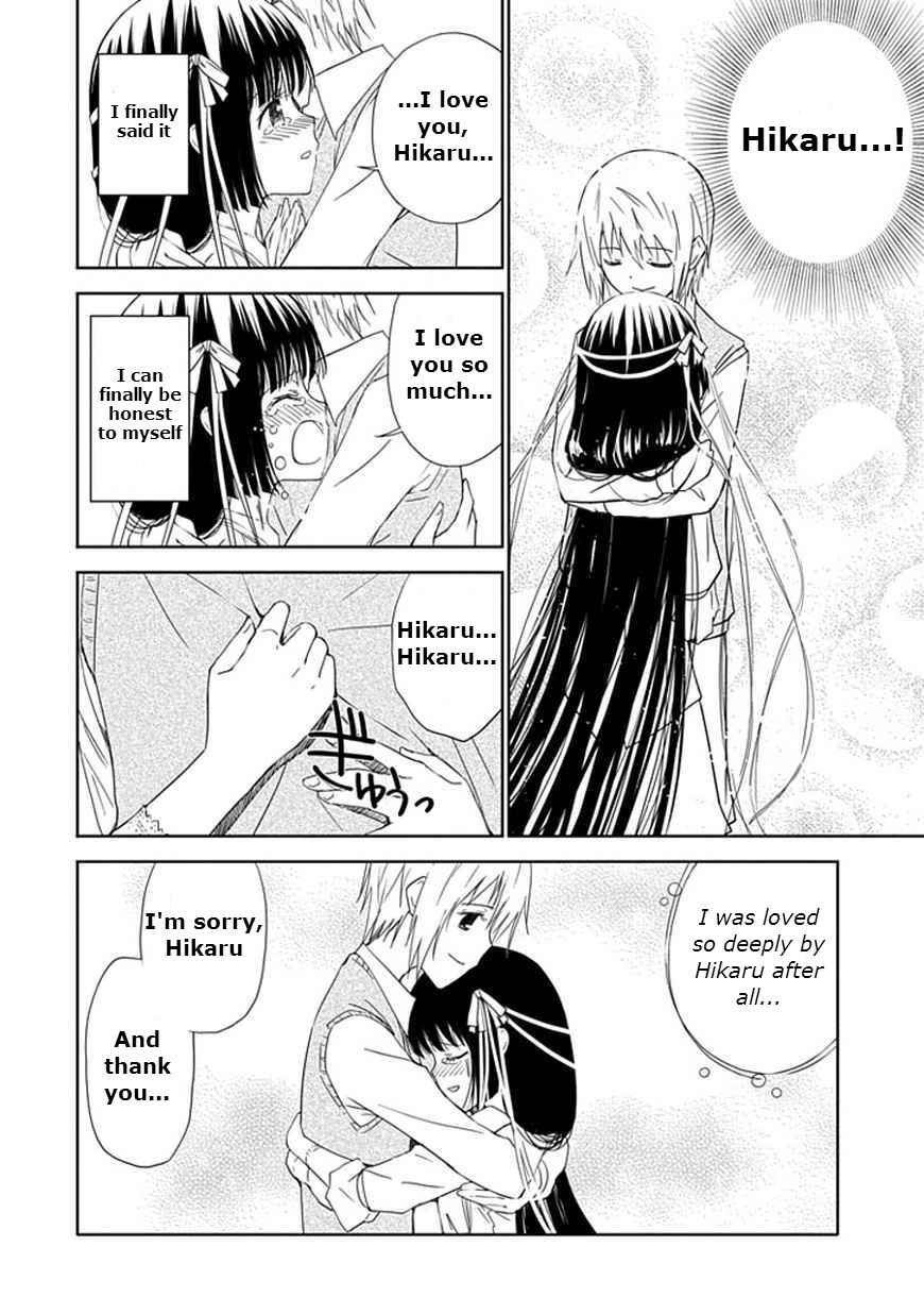 Page 37 Chapter 14 Aoi Hikaru ga Chikyuu ni Ita Koro......