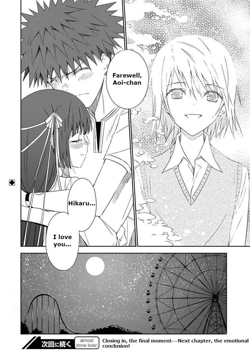 Page 39 Chapter 14 Aoi Hikaru ga Chikyuu ni Ita Koro......