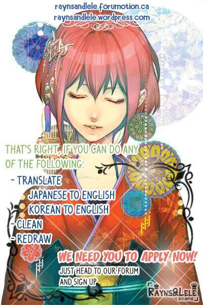 Page 16 Chapter 4 Aoi Hikaru ga Chikyuu ni Ita Koro......