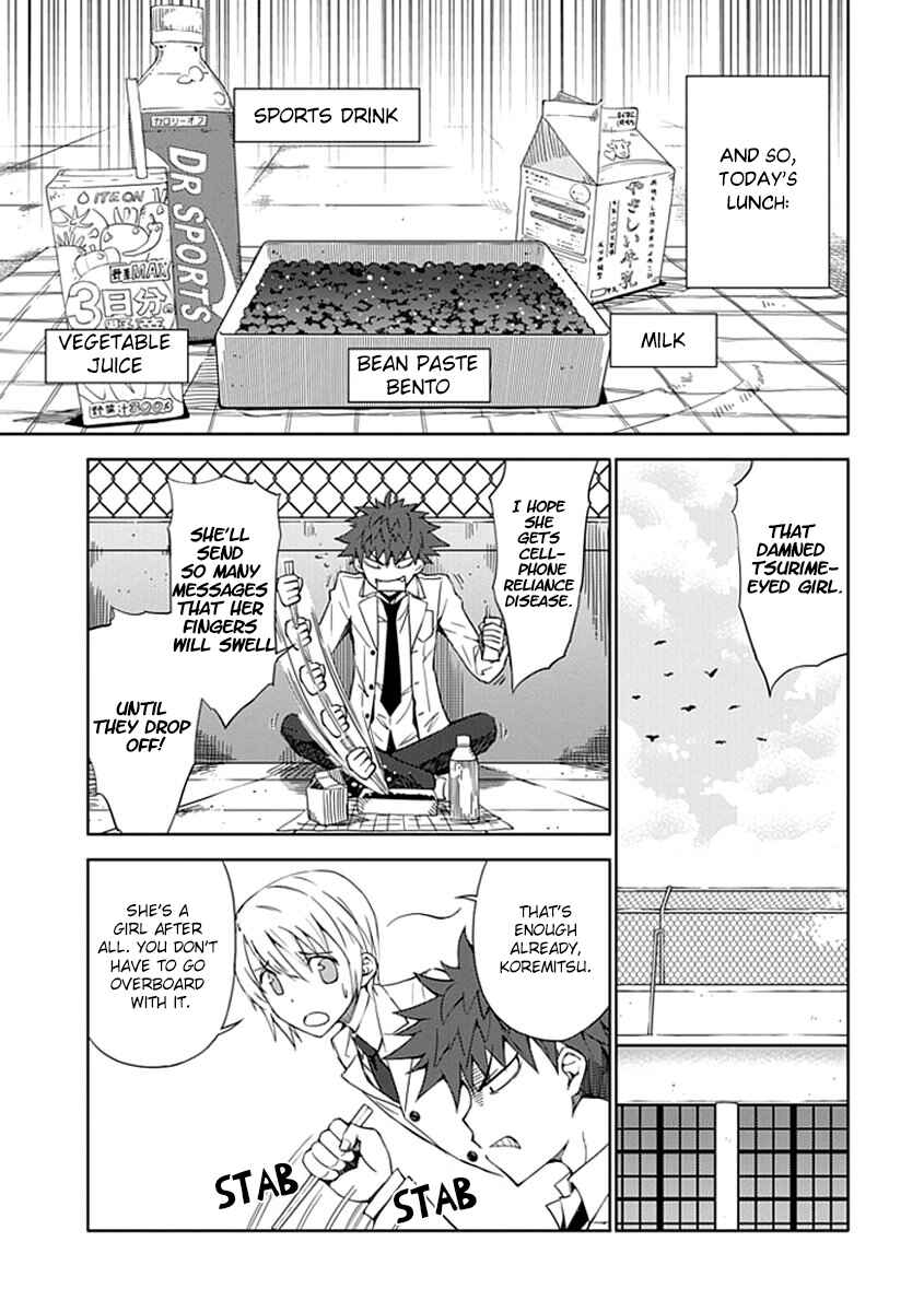 Page 4 Chapter 4 Aoi Hikaru ga Chikyuu ni Ita Koro......