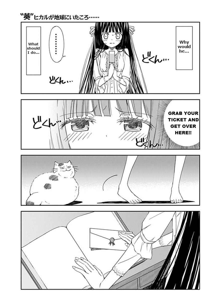 Page 11 Chapter 13 Aoi Hikaru ga Chikyuu ni Ita Koro......