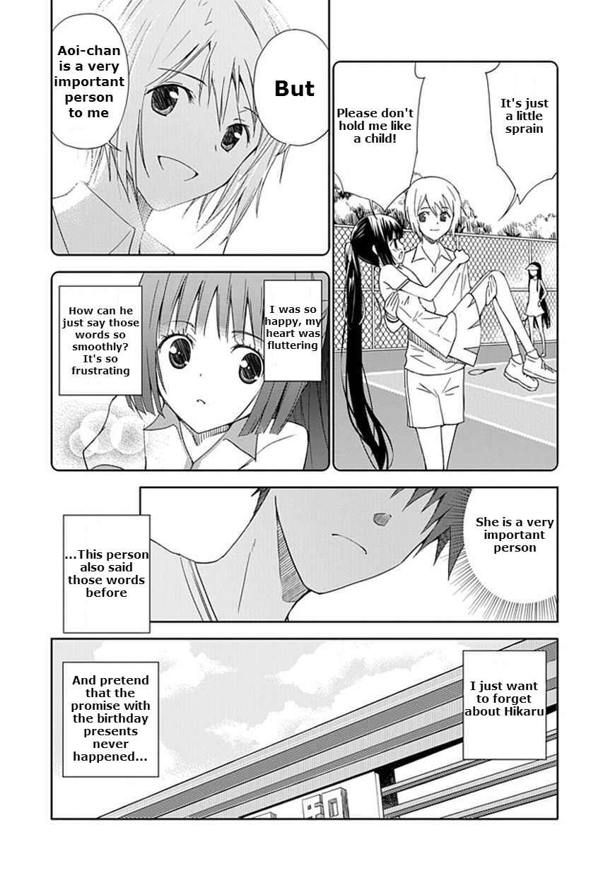 Page 18 Chapter 13 Aoi Hikaru ga Chikyuu ni Ita Koro......