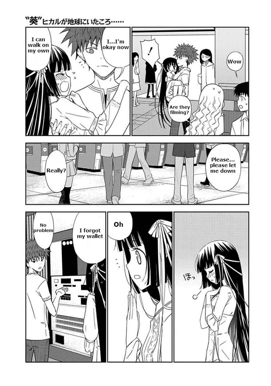 Page 19 Chapter 13 Aoi Hikaru ga Chikyuu ni Ita Koro......