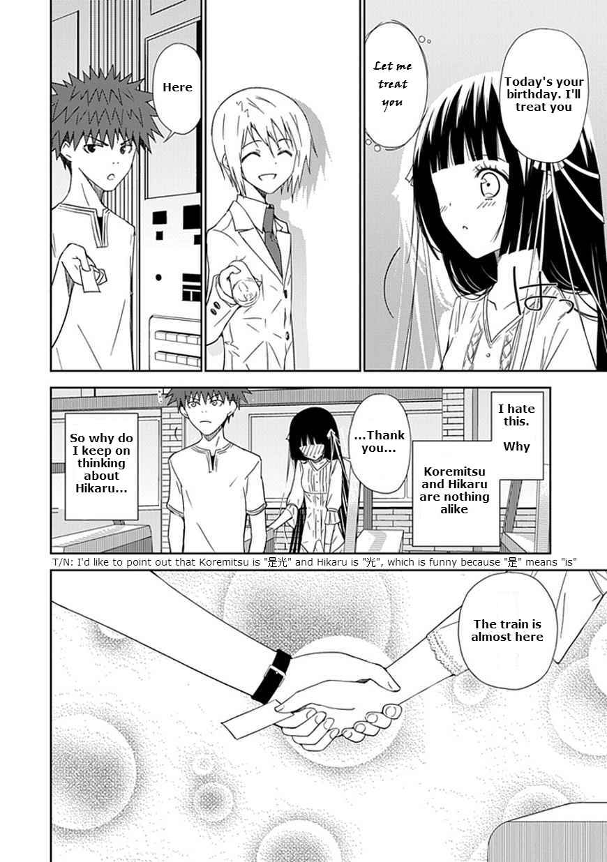 Page 20 Chapter 13 Aoi Hikaru ga Chikyuu ni Ita Koro......