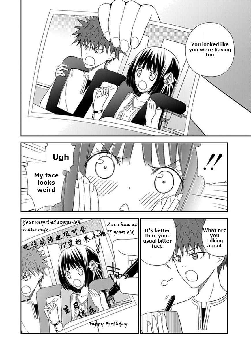 Page 28 Chapter 13 Aoi Hikaru ga Chikyuu ni Ita Koro......