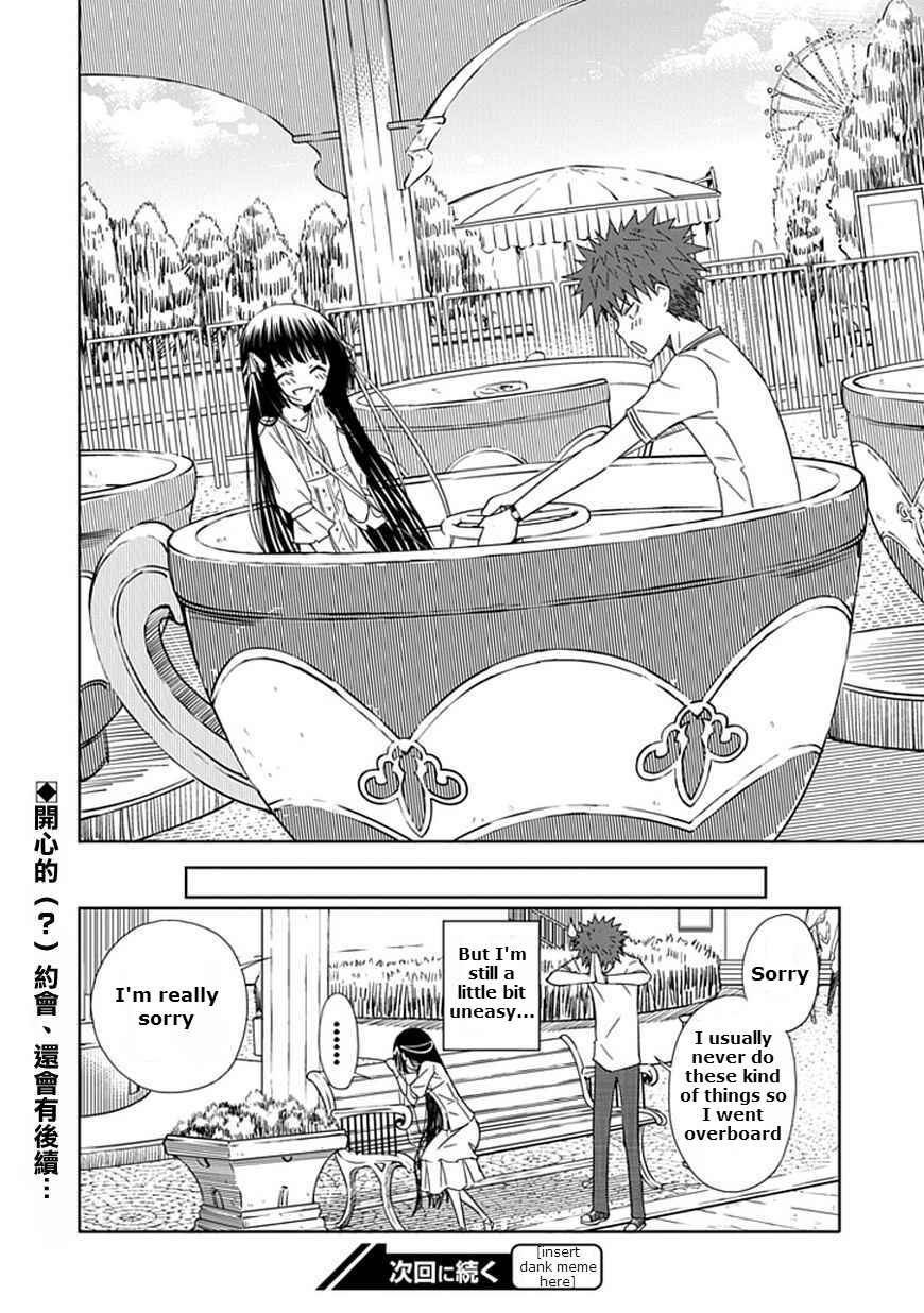 Page 32 Chapter 13 Aoi Hikaru ga Chikyuu ni Ita Koro......